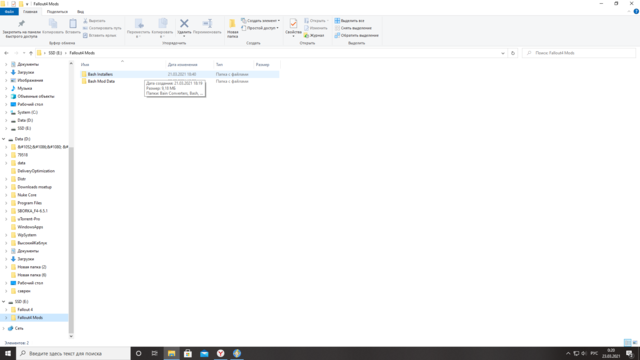 Снимок экрана (226).png