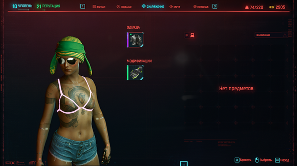 Хорошая куртка.png