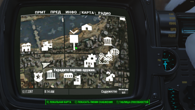 Снимок экрана (99).png