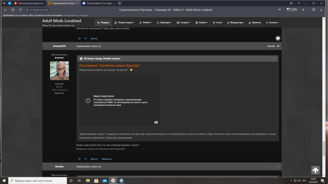 Снимок экрана (265).png