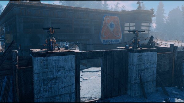 Масс Фьюжн.. Poselenia Windfire