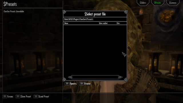 The Elder Scrolls V  Skyrim Special Edition Screenshot 2021.07.30 - 10.37.45.96.png