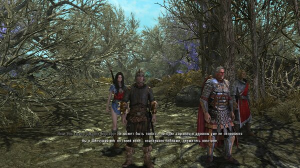 Загадочный лес.