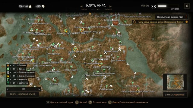 witcher3 2021-08-23 22-51-33-34.jpg