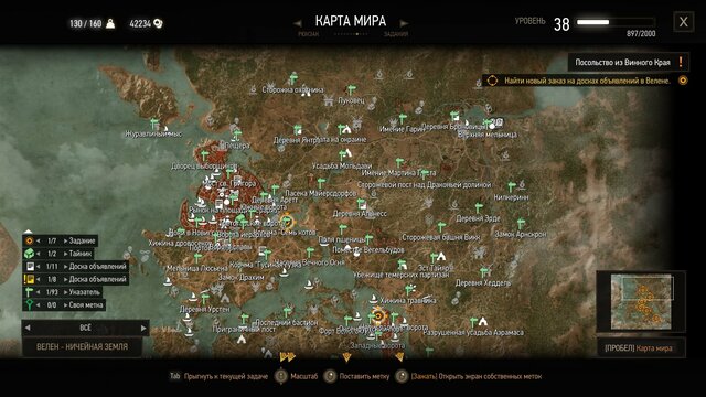 witcher3 2021-08-23 22-51-26-11.jpg