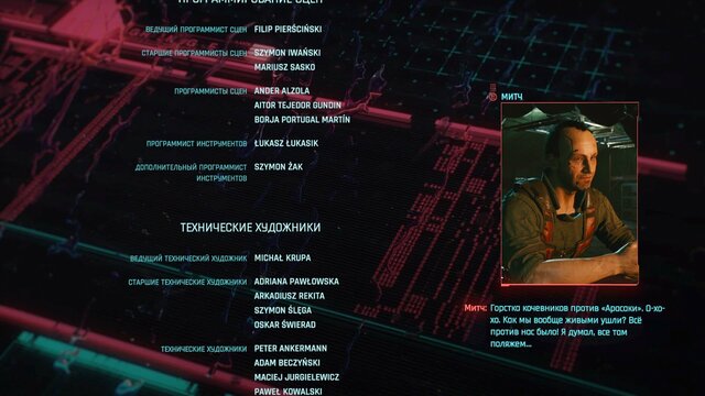 Cyberpunk 2077 Screenshot 2021.09.11 - 21.27.34.97.jpg