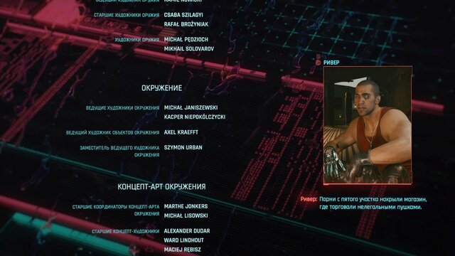 Cyberpunk 2077 Screenshot 2021.09.11 - 21.28.54.99.jpg