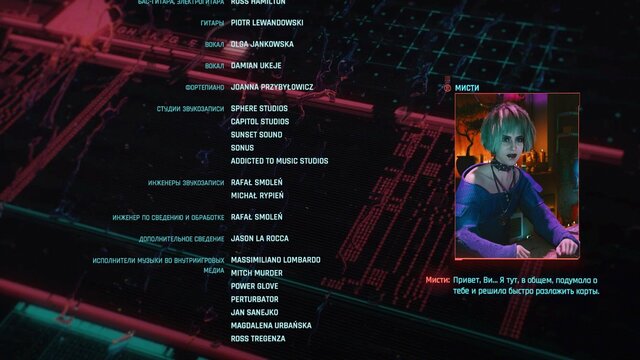 Cyberpunk 2077 Screenshot 2021.09.11 - 21.30.14.66.jpg