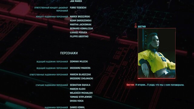 Cyberpunk 2077 Screenshot 2021.09.11 - 21.28.32.81.jpg