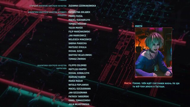 Cyberpunk 2077 Screenshot 2021.09.11 - 21.30.35.61.jpg
