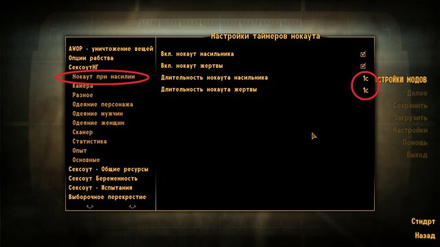 Fallout - New Vegas Screenshot 2021.10.01 - 08.55.57.85.jpg