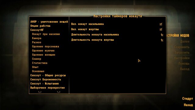 Fallout - New Vegas Screenshot 2021.10.01 - 08.55.57.85.jpg