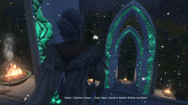 TESV Трон Скайрима Глава 2