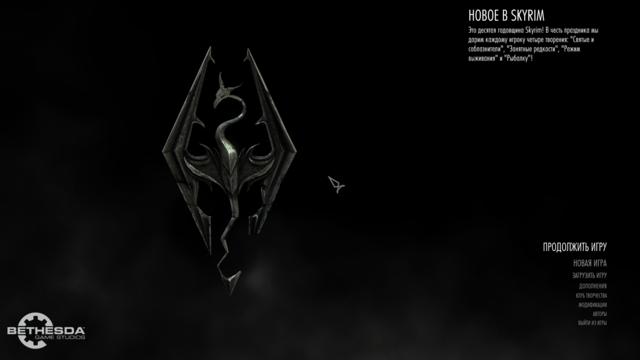 The Elder Scrolls V Skyrim_2021.12.24-19.49.png