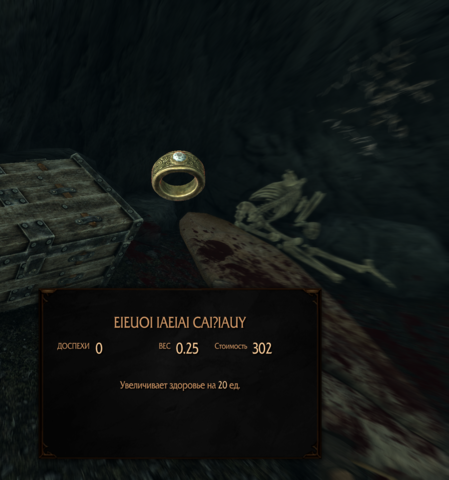 The Elder Scrolls V  Skyrim Special Edition Screenshot 2022.01.05 - 14.00.26.63.png