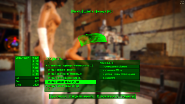 1461927233_Fallout4Screenshot2022_04.10-15_17_39_60.thumb.png.43c739d7af7b225d781f30937b4545ce.png