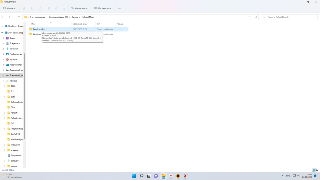 Снимок экрана (17).png