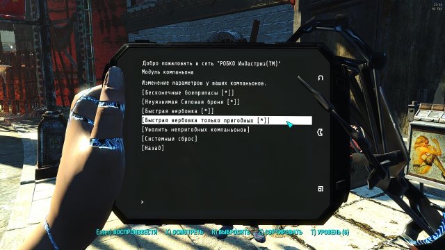 Fallout4 2022-05-14 22-31-46-53.jpg