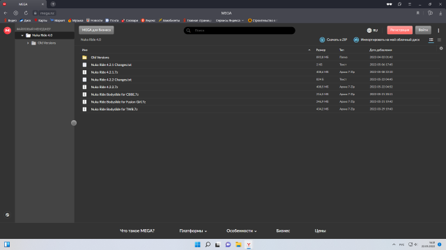 Снимок экрана (12).png