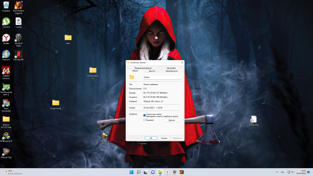 Снимок экрана (18).png