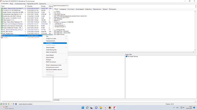 Снимок экрана (15).png