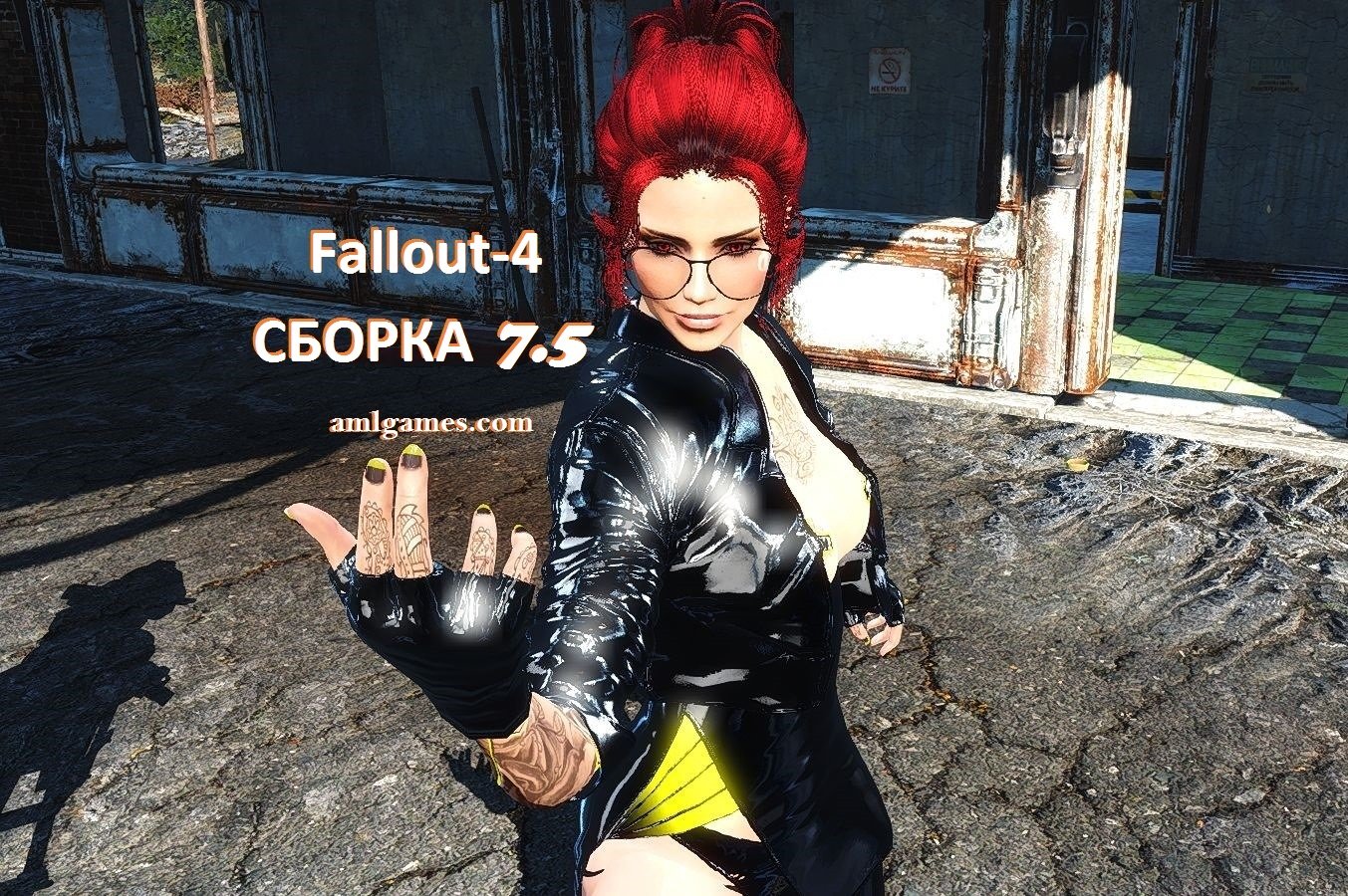Fallout-4 (Сборка 7.5)