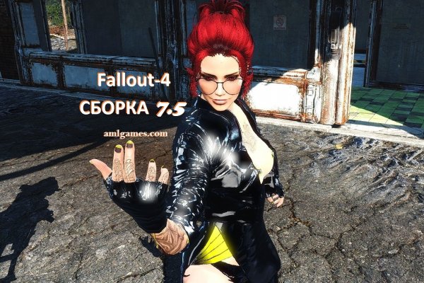 Fallout-4 (Сборка 7.5)