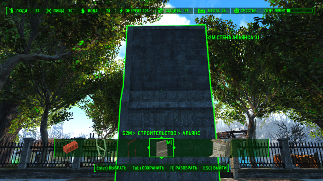 Снимок экрана (36).png