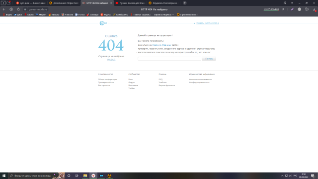 Снимок экрана (9).png