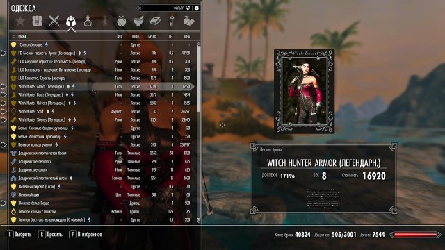 SkyrimSE 2022-08-08 23-34-37-98.jpg