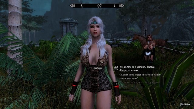 SkyrimSE 2022-08-25 08-17-38-70.jpg