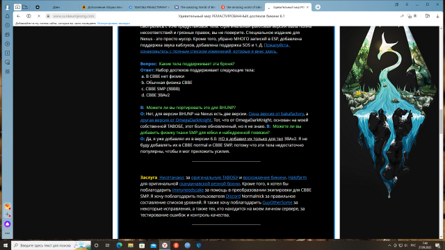 Снимок экрана (2).png