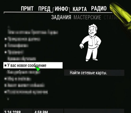 Скриншот 22-09-2022 160059.jpg