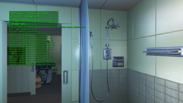 Снимок экрана (246).png