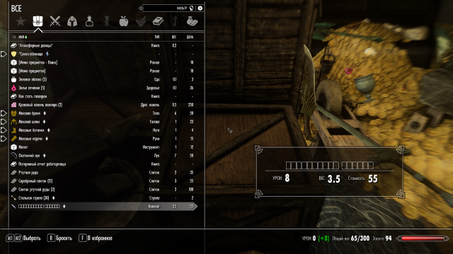 SkyrimSE 2022-11-24 11-49-24.png