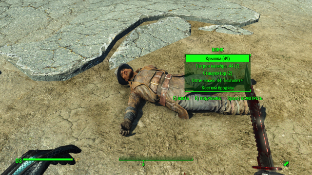574237412_Fallout42022-12-2510-54-03.thumb.png.9eb5067a7b628f087acf5d8ebd1c02f4.png