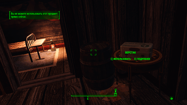 Fallout4 2023-01-19 22-06-44.png