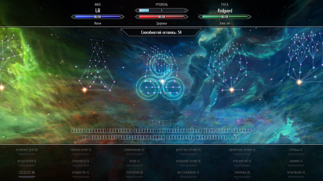 SkyrimSE 2023-02-04 15-43-19.png