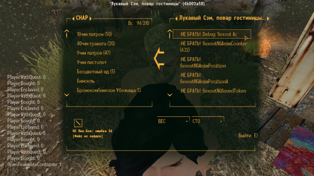 Fallout - New Vegas Screenshot 2023.02.27 - 18.23.38.13.png