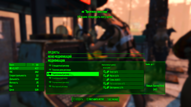 Снимок экрана (126).png