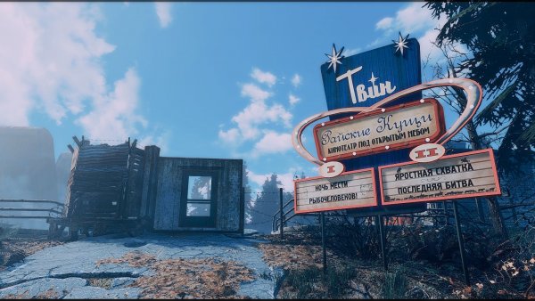 Поселение в кинотеатре Райские Кущи (не ваниль!)