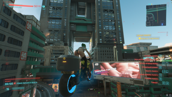 50 секунд - полёт нормальный!