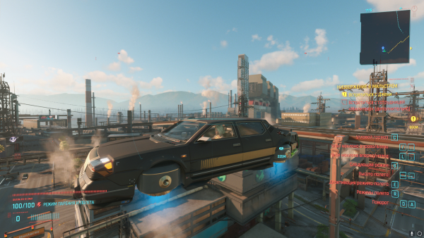 Ви испытывает новые технологии на её первом автомобиле.