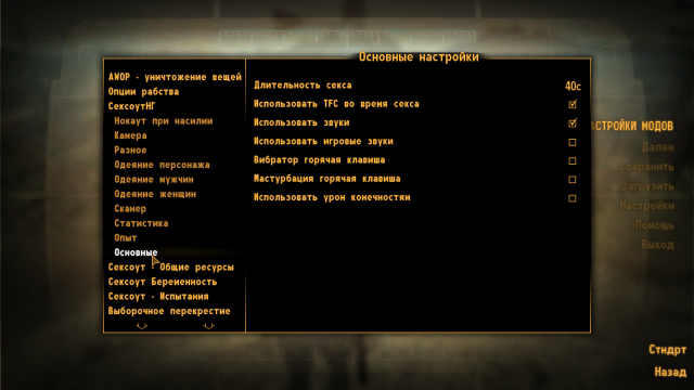 Fallout - New Vegas Screenshot 2023.05.17 - 17.45.32.87.png