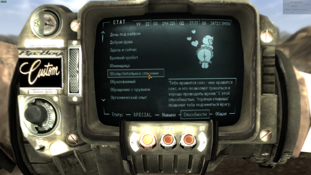 Fallout_ New Vegas 28.06.2023 4_35_26.png