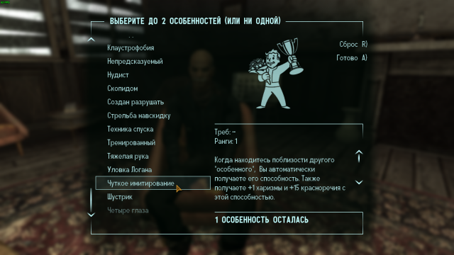 Fallout_ New Vegas 27.07.2023 19_46_13.png