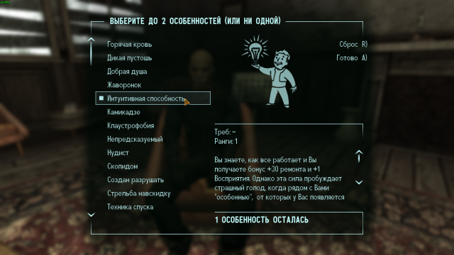 Fallout_ New Vegas 27.07.2023 19_46_24.png