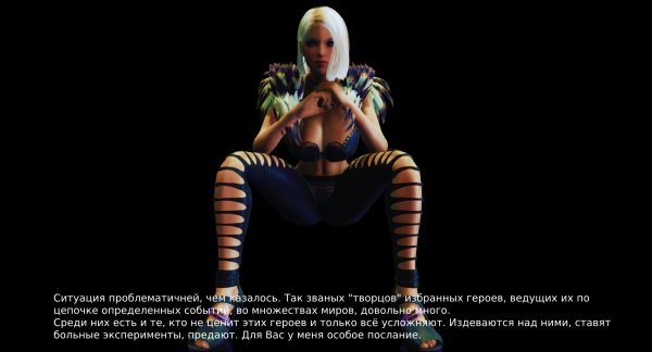 SkyrimAE Послание порождения алтаря Инке