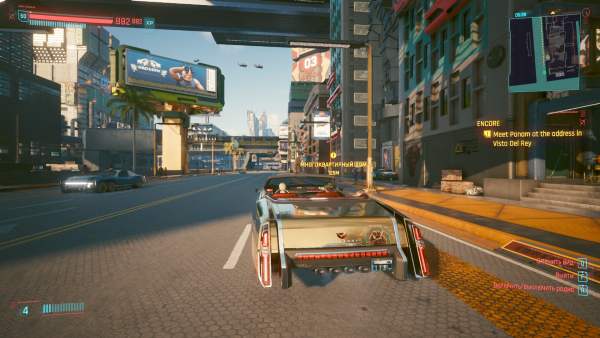 Ви едет на свидание с Панам.