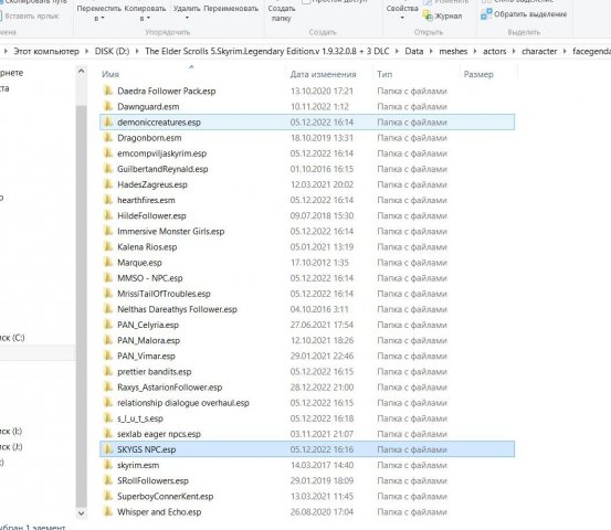 файлы фейсгенов.JPG